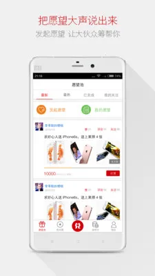 ΢�������������(������ѹ���)v1.0.1 �ٷ������ͼ