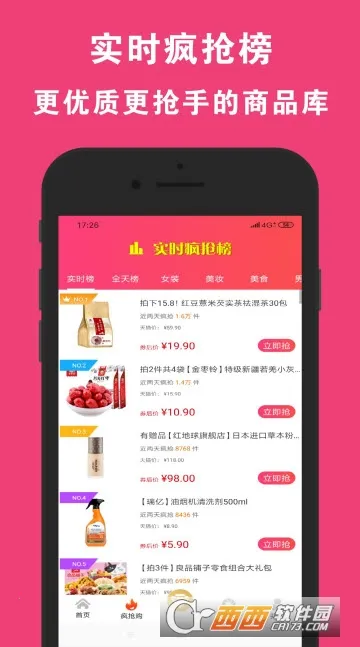 �ƹ���(�����Ż�ƽ̨)v1.0.7 ��׿���ͼ