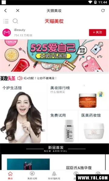 �ƹ���(�����Ż�ƽ̨)v1.0.7 ��׿���ͼ