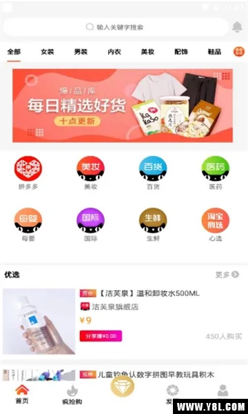 �ƹ���(�����Ż�ƽ̨)