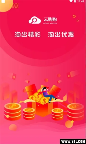 �ƹ���(�����Ż�ƽ̨)v1.0.7 ��׿���ͼ