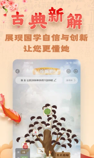 ���װ���(������������)V2.5.0 �ٷ������ͼ