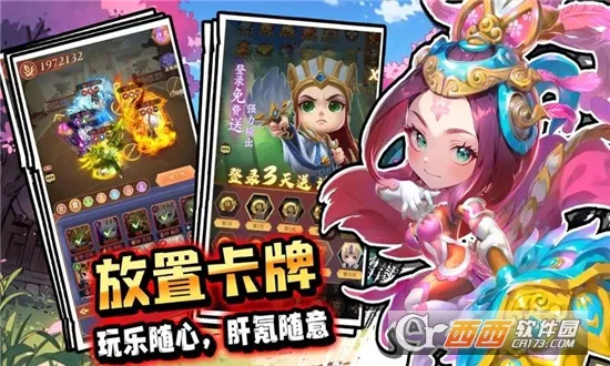 �۳�����2026�ٷ�����v1.0.0 �ٷ������ͼ