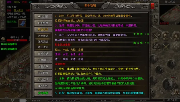 �w����ս(���Ŵ�����Ϸ)v1.0 �ٷ������ͼ