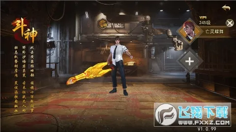 ��ת����(������Ϸ)v1.0.2 ��Ѱ��ͼ