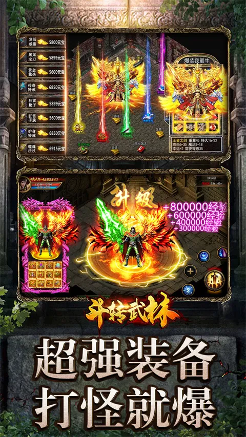 ��ת����(������Ϸ)