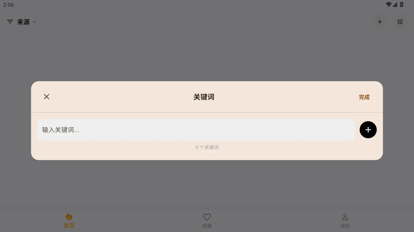 ZiBook2026���ذ�װv1.0.2 ��Ѱ��ͼ