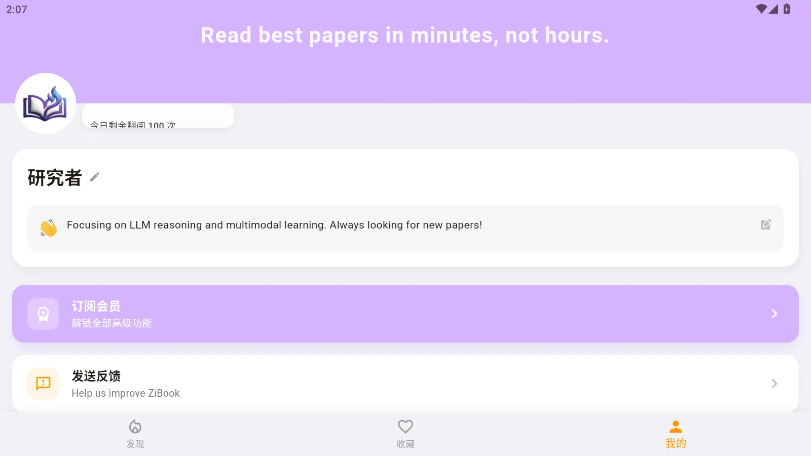 ZiBook2026���ذ�װv1.0.2 ��Ѱ��ͼ