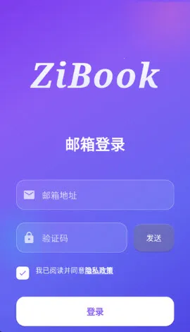 ZiBook2026���ذ�װ