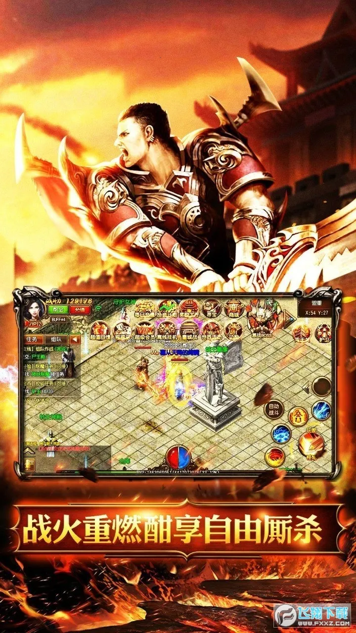 �һ���ʿ�����ֻ���v1.0.2 �ٷ������ͼ