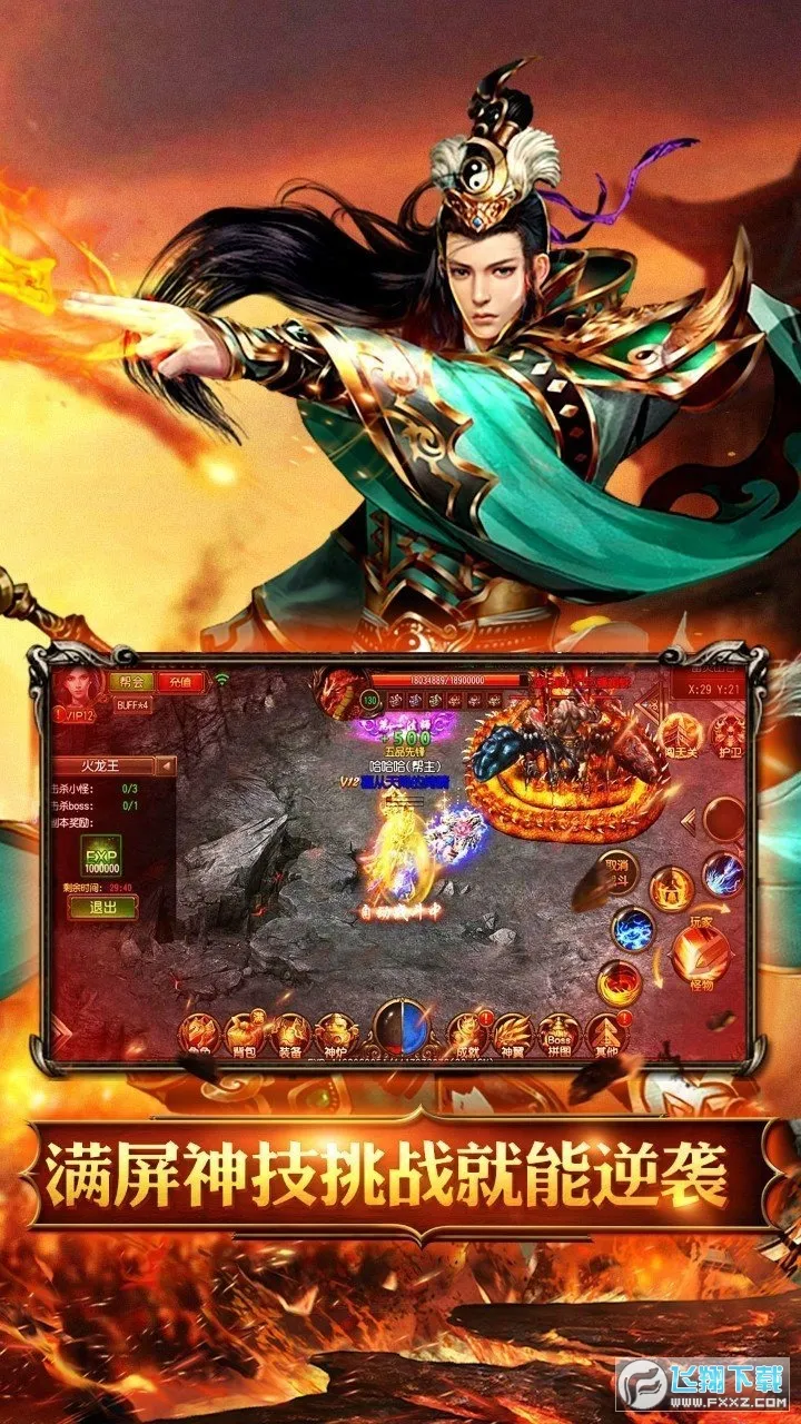 �һ���ʿ�����ֻ���v1.0.2 �ٷ������ͼ