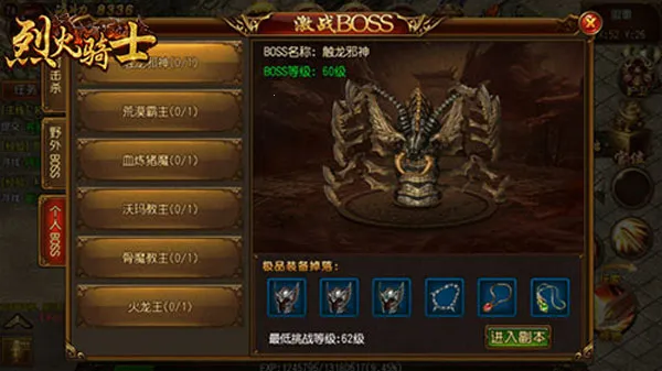 �һ���ʿ�����ֻ���