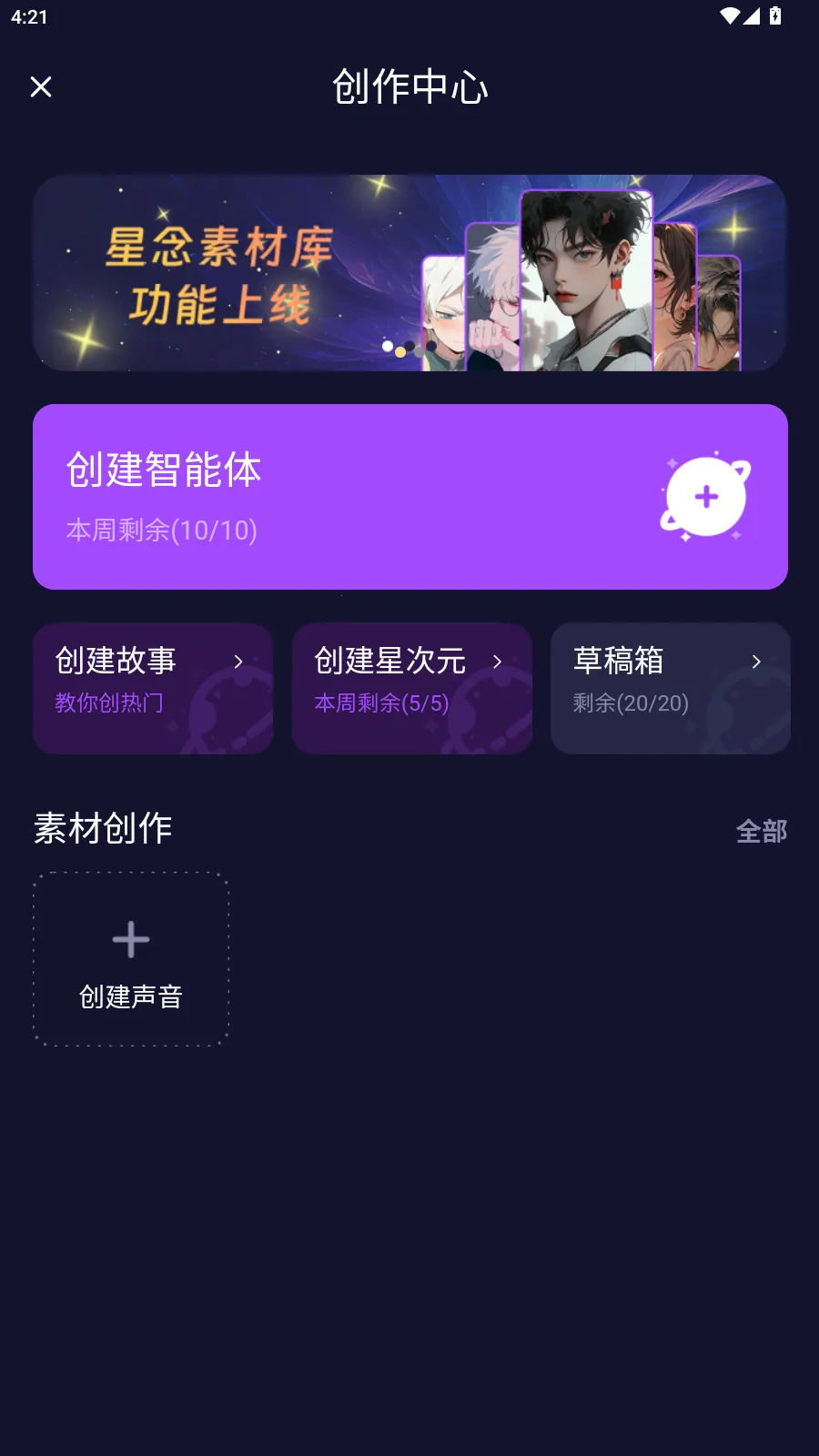 ��Ԫai����(ai��������)v1.0.0 ��Ѱ��ͼ