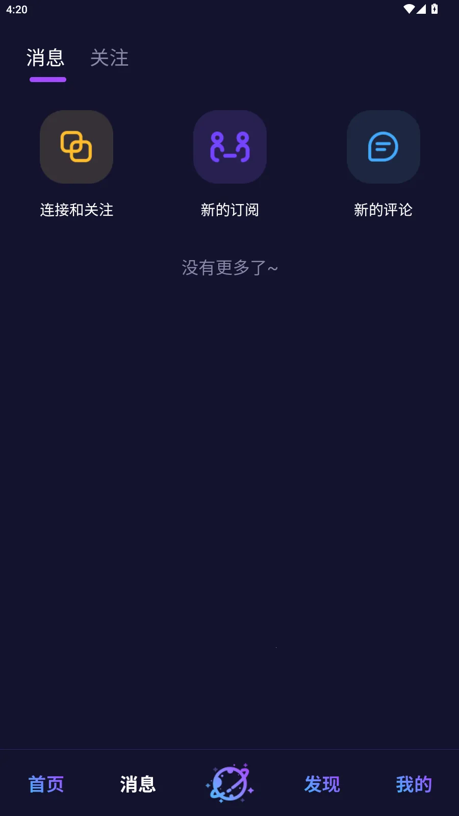 ��Ԫai����(ai��������)v1.0.0 ��Ѱ��ͼ