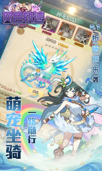 ��ɫ�켣2026���ذ�װv1.0.0 ��׿���ͼ