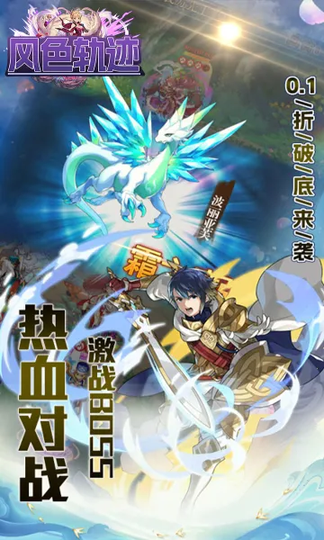 ��ɫ�켣2026���ذ�װv1.0.0 ��׿���ͼ