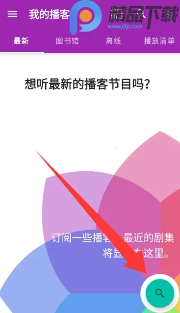 ���ʹ�ʦ(������������ƽ̨)v2.3.1-beta1 �ٷ������ͼ