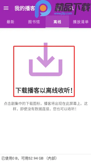 ���ʹ�ʦ(������������ƽ̨)v2.3.1-beta1 �ٷ������ͼ