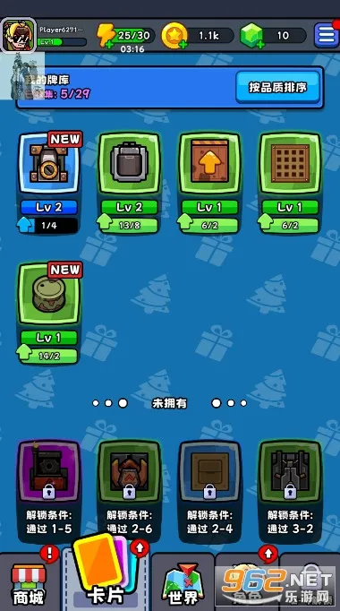 �����ʦ(������Ϸ�淨)v1.0.2 �ֻ����ͼ