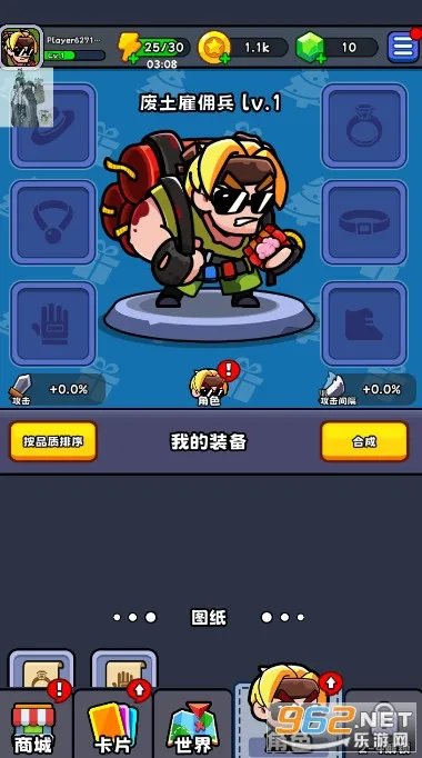 �����ʦ(������Ϸ�淨)v1.0.2 �ֻ����ͼ