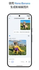 nano banana 2(�ȸ�ͼ�����ɹ���)v1.0.1 �ٷ������ͼ