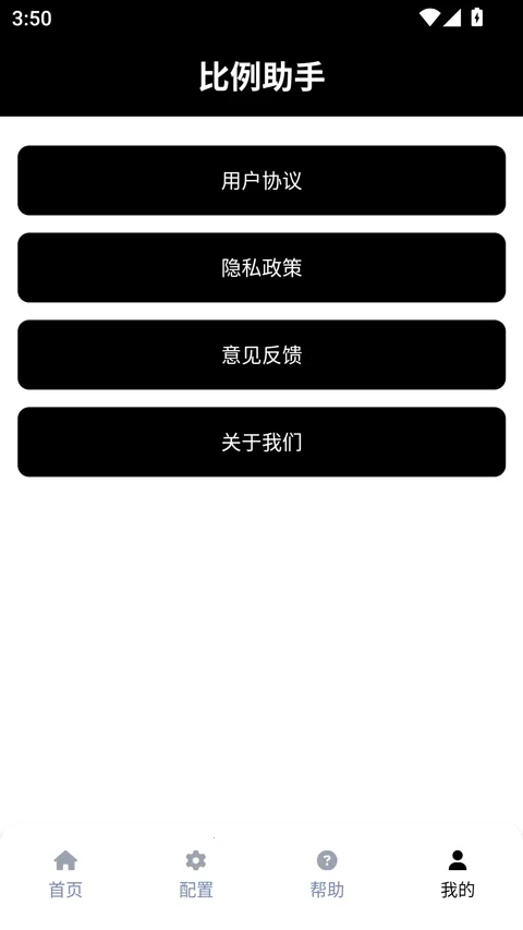 ��������ƽ����Ұ(��Ϸ���ʸ���)v3.0.1 �ֻ����ͼ