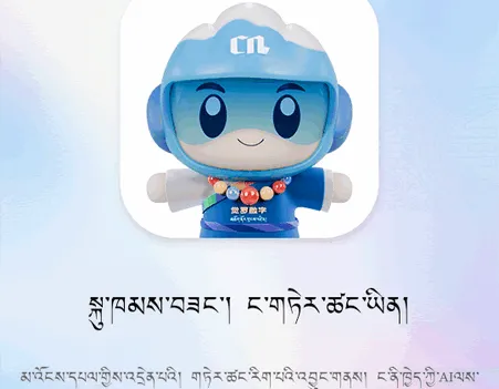 DeepZang2026�ٷ����°汾