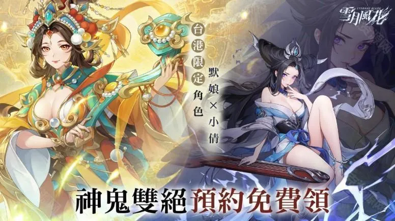 ѩ�·绨�����ֻ���v1.0.6 ��Ѱ��ͼ