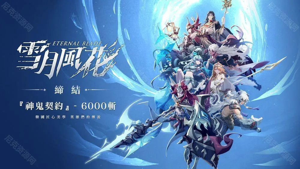 ѩ�·绨�����ֻ���v1.0.6 ��Ѱ��ͼ