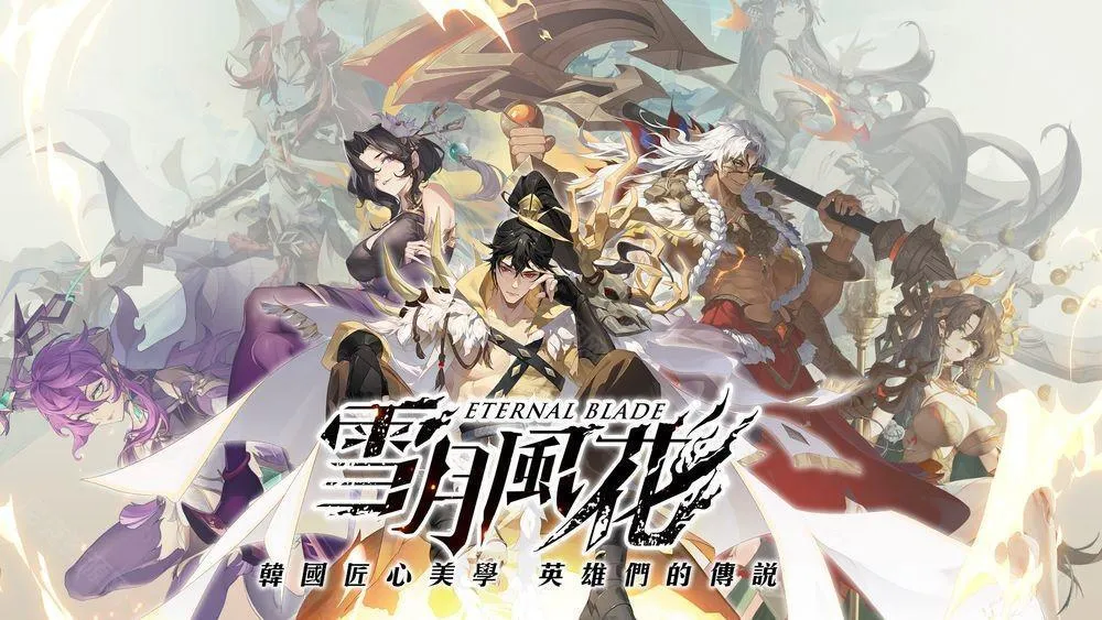 ѩ�·绨�����ֻ���