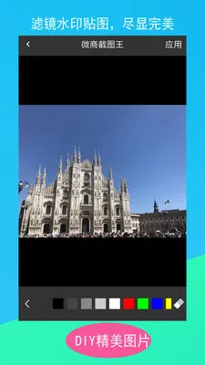 ΢�̽�ͼ��2026�ٷ�����v3.1.5 ��Ѱ��ͼ