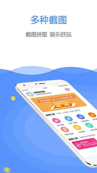 ΢�̽�ͼ��2026�ٷ�����v3.1.5 ��Ѱ��ͼ