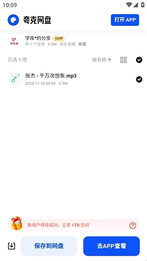 ��������2026�ٷ����°汾