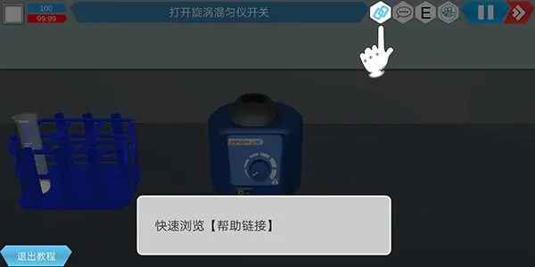 MLabs����ʵ����ϵͳ�����ֻ���