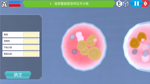 MLabs����ʵ����ϵͳ�����ֻ���v3.0 �ֻ����ͼ