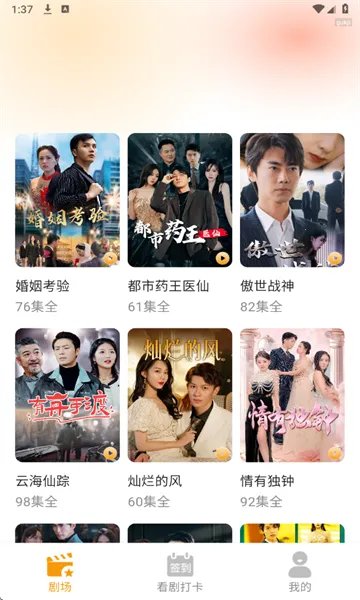 ����(����������Ϸ)v1.0.0 �ֻ����ͼ