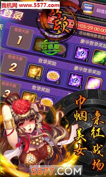 ����(����������Ϸ)v1.0.0 �ֻ����ͼ