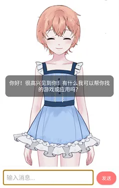 ���(AI���APP)v1.2.0 ��Ѱ��ͼ