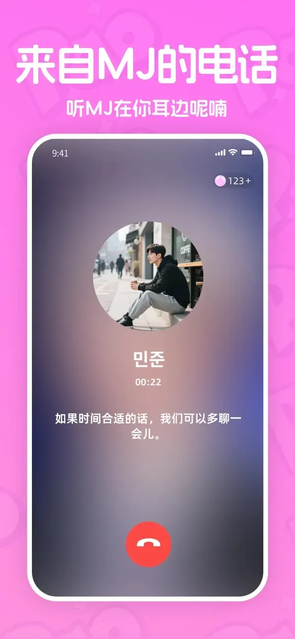 paopao����(AI��������)v2.3.0 �ֻ����ͼ