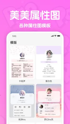 paopao����(AI��������)v2.3.0 �ֻ����ͼ