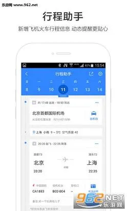 �ٶ�ɽկ��ͼ(��ͼ��������)v4.8.0 ��Ѱ��ͼ