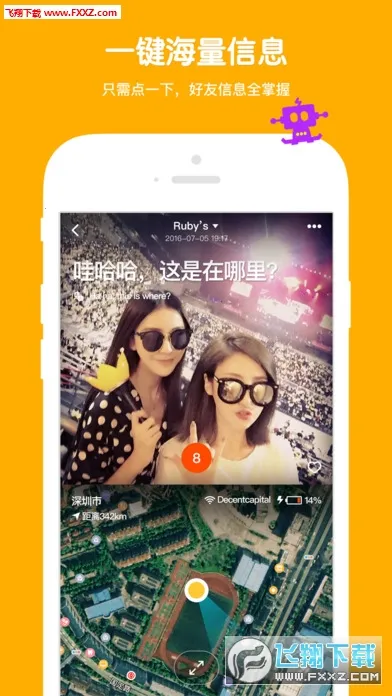 ߴߴ2026�ٷ�����v@7F080009 ��׿���ͼ