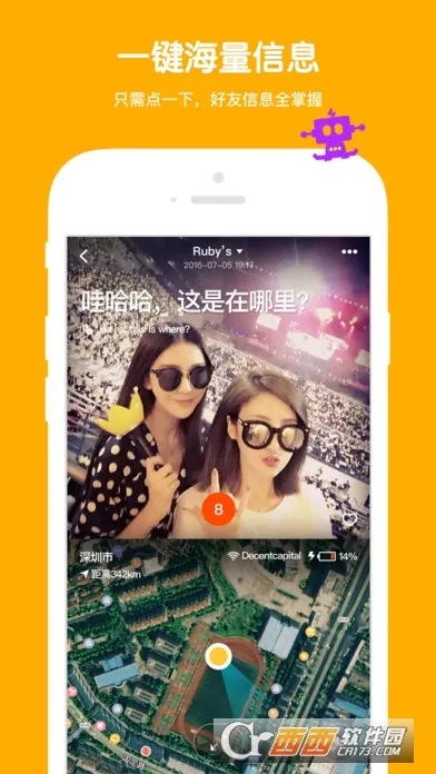 ߴߴ2026�ٷ�����v@7F080009 ��׿���ͼ