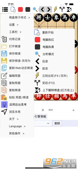 ���������ƶ���(���帨������)v1.0.29 ��׿���ͼ