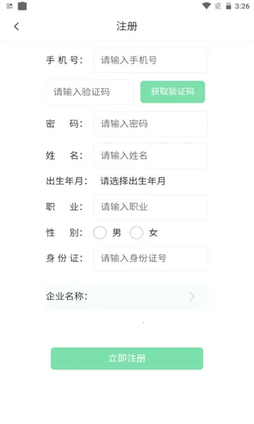 Ԫ��������׿���ֻ���v1.1.5 ��Ѱ��ͼ