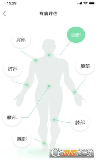 Ԫ��������׿���ֻ���v1.1.5 ��Ѱ��ͼ