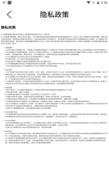 Ԫ��������׿���ֻ���v1.1.5 ��Ѱ��ͼ