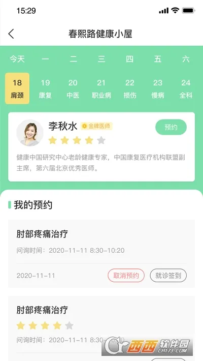 Ԫ��������׿���ֻ���v1.1.5 ��Ѱ��ͼ