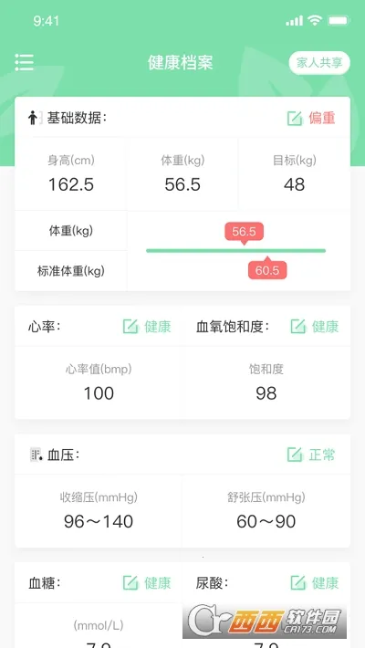 Ԫ��������׿���ֻ���v1.1.5 ��Ѱ��ͼ