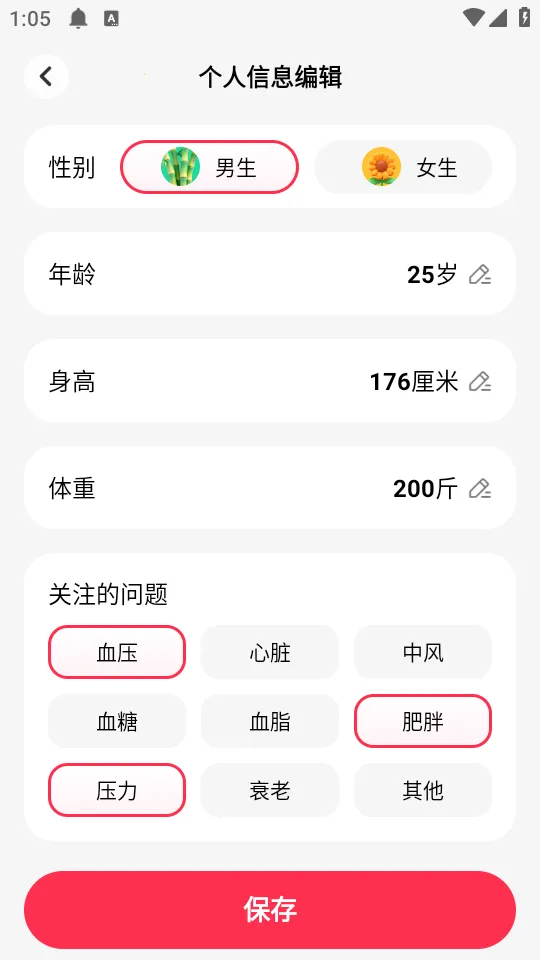 Ԫ��������׿���ֻ���